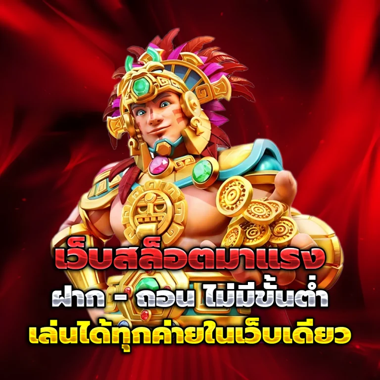 laphuay หวยออนไลน์