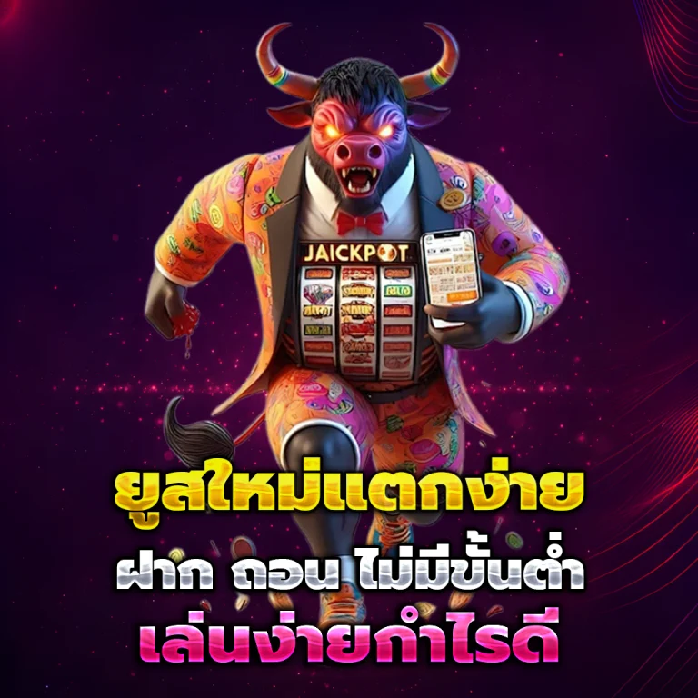 laphuay vip