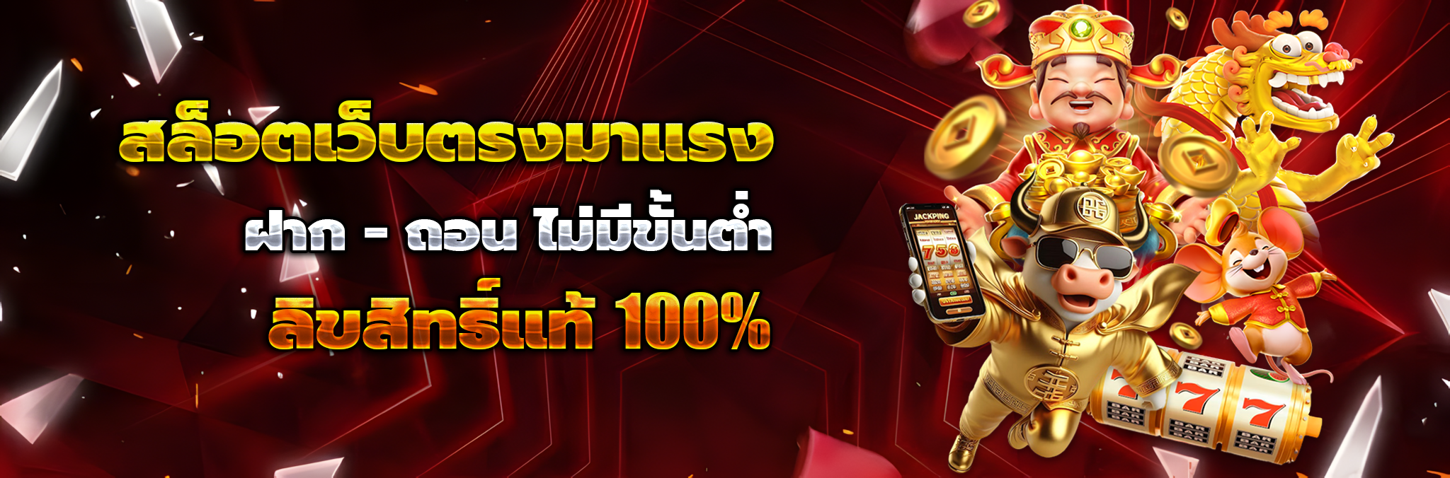 njoy1688